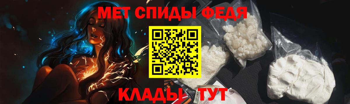 Метамфетамин кристалл Канаш