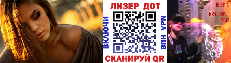 закладка  Канаш  Марки NBOMe 1,5мг 
