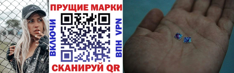 Марки 25I-NBOMe 1500мкг Канаш