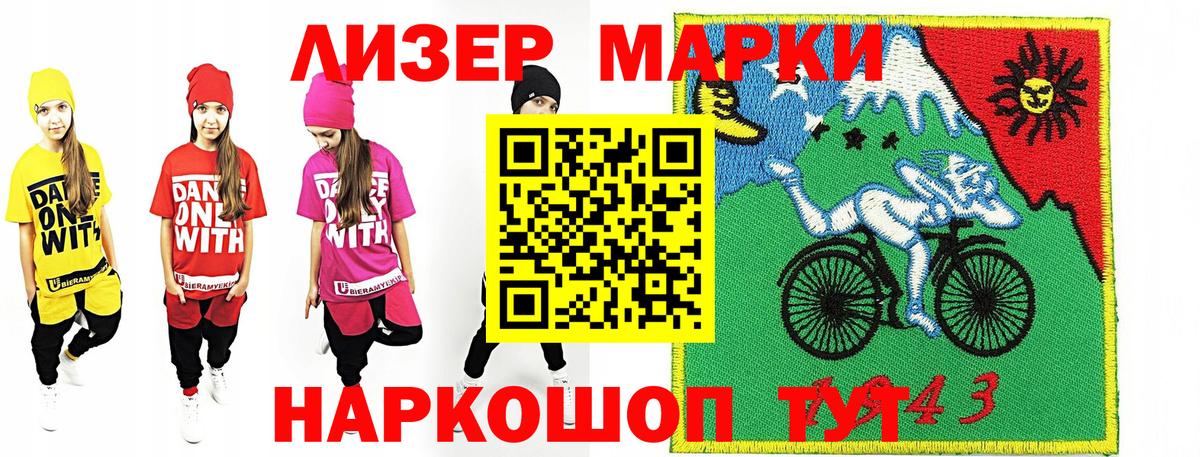 ГАШ  Метамфетамин  Вход с VPN  Канабис  Канаш  Меф кристаллы  Гашиш  A PVP СК кристаллы 