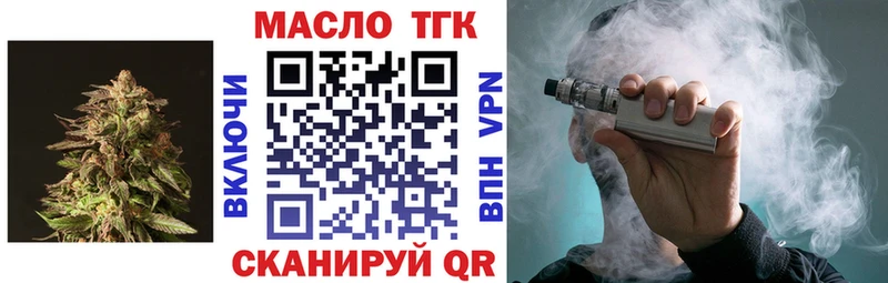 Дистиллят ТГК концентрат  Канаш 