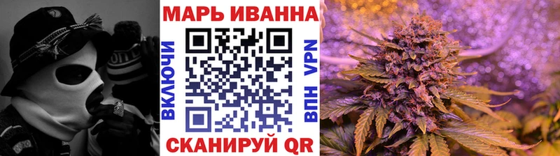 ОМГ ОМГ ССЫЛКА  Канаш  Бошки Шишки конопля  купить наркотик 